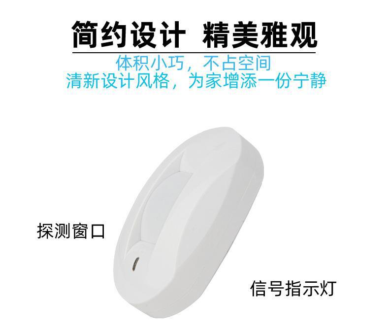 Détecteur de mouvement PIR fil - Motion Sensor Pir Wired avis et prix